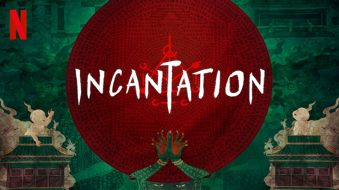Incantation